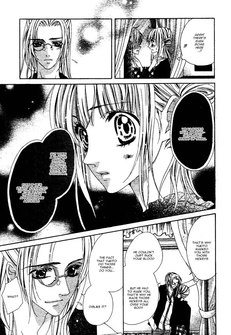 Bloody Kiss (YAGAMI Rina) Chapter 2 10